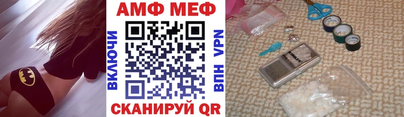 АМФ 97%  Нововоронеж 