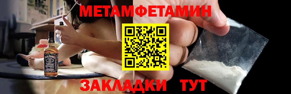 Нововоронеж  АМФ 97%  АМФЕТАМИН  Вход с VPN 