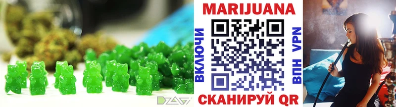 Еда ТГК марихуана  Нововоронеж 