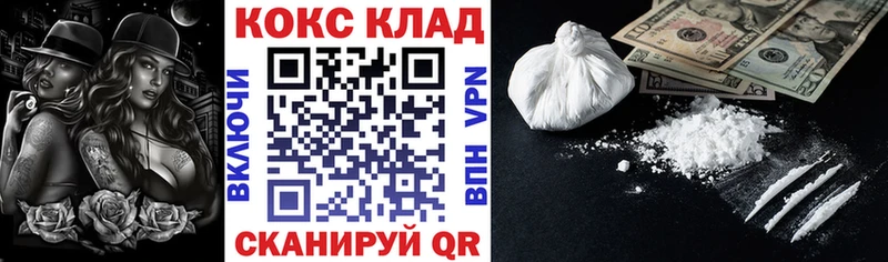 мега ONION  купить наркотики цена  Нововоронеж  COCAIN Перу 