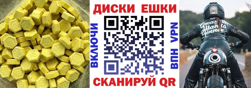 хочу   ссылка на мегу зеркало  Экстази Punisher  Нововоронеж 