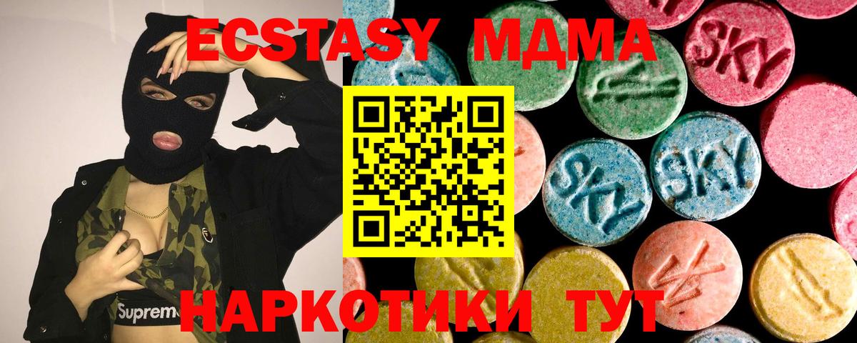 Экстази бентли Нововоронеж