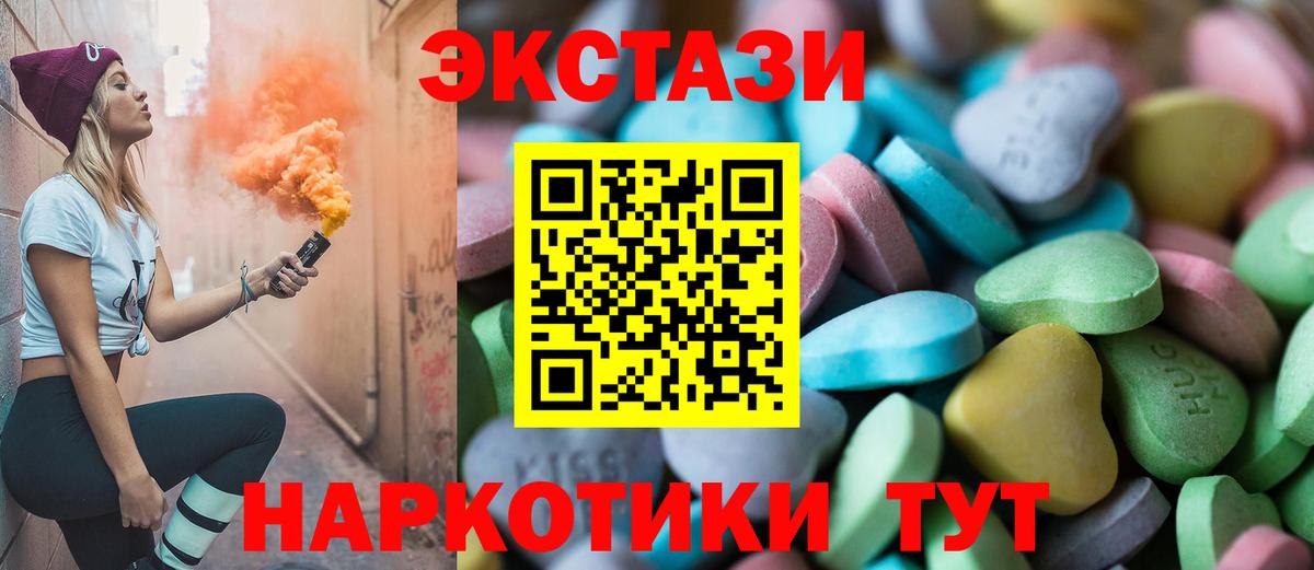 Экстази Punisher  Экстази диски  Нововоронеж  Вход с VPN 