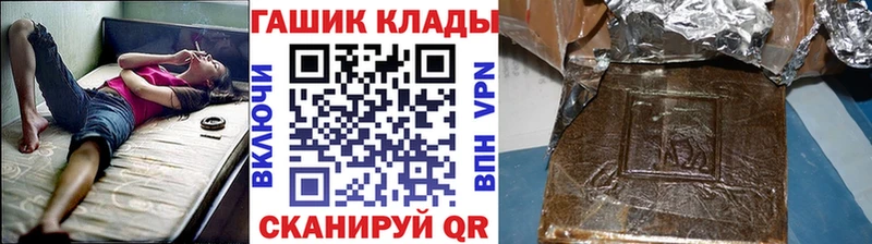ГАШИШ ice o lator  Нововоронеж 