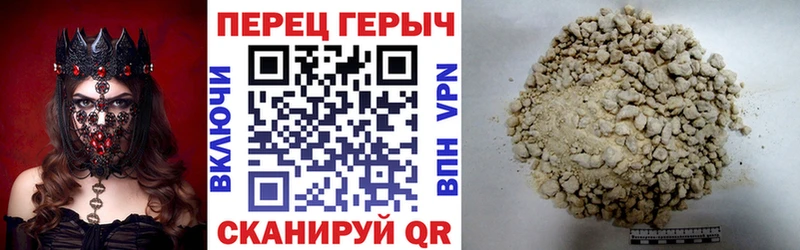 где можно купить наркотик МЕГА tor ГЕРОИН герыч Нововоронеж