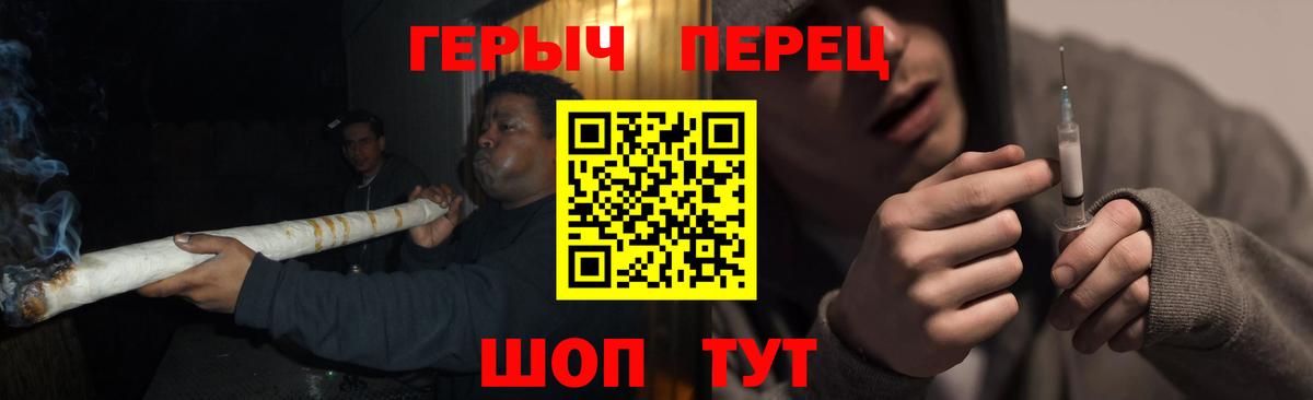 Нововоронеж  Героин хмурый  Вход с VPN 