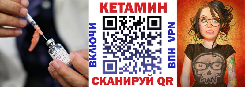 даркнет сайт  Нововоронеж  КЕТАМИН VHQ 