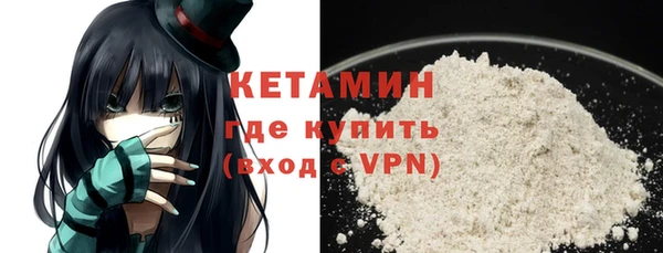 альфа пвп Михайловск