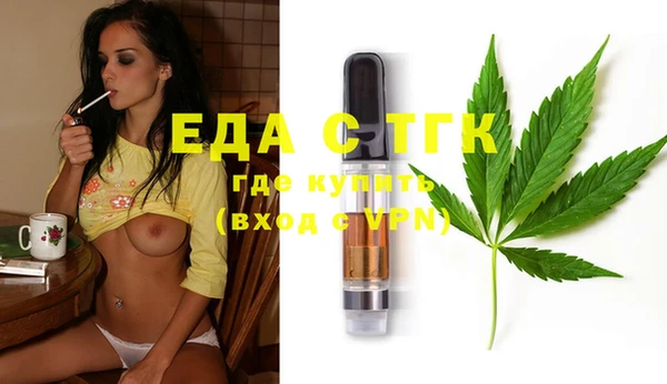 альфа пвп Михайловск