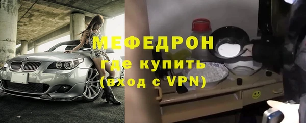 винт Надым