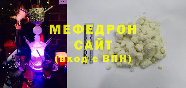 альфа пвп Михайловск
