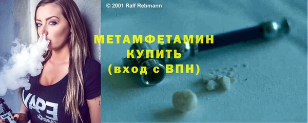 альфа пвп Михайловск