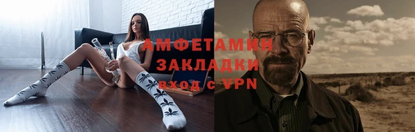 прущие грибы Навашино