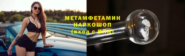 прущие грибы Навашино