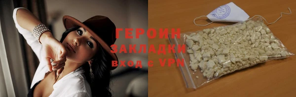 альфа пвп Михайловск