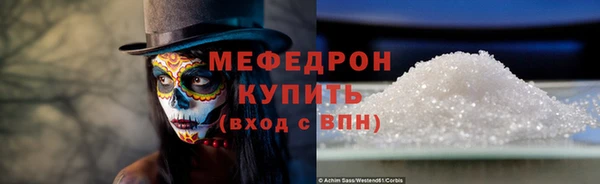 прущие грибы Навашино