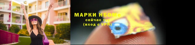 гидропоника Наволоки