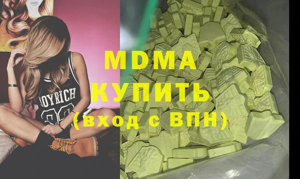 меф Вязники