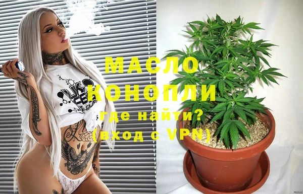 альфа пвп Михайловск