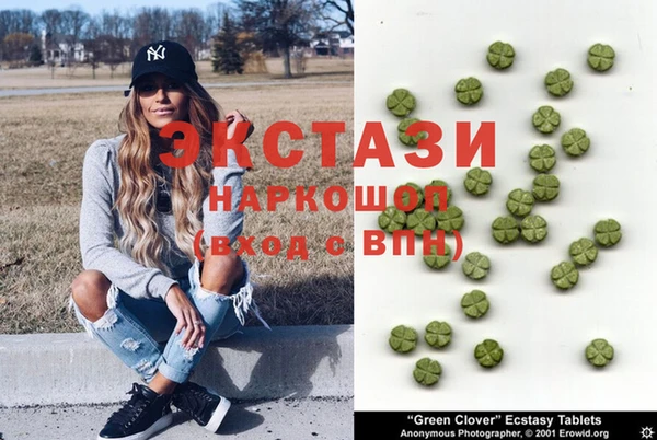 альфа пвп Михайловск