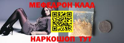 экстази Лесосибирск