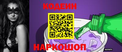 бутират Ливны