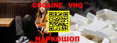 герыч Ликино-Дулёво