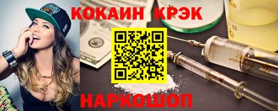 экстази Лесосибирск