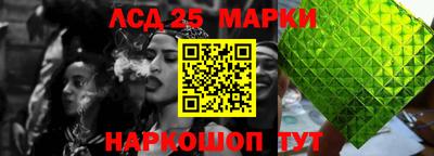 бутират Ливны