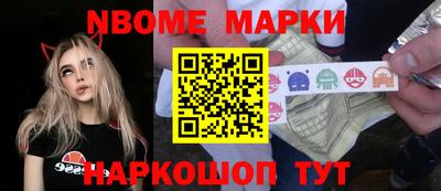 бутират Ливны