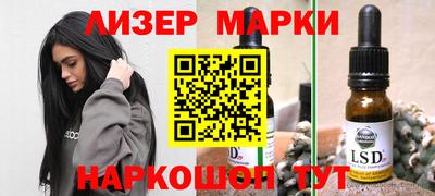 герыч Ликино-Дулёво