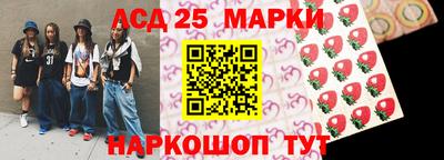 круглые Абинск