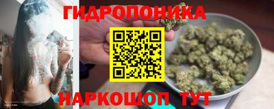бутират Ливны