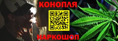 бутират Ливны