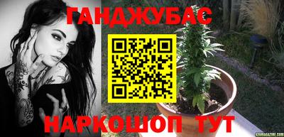 бутират Ливны