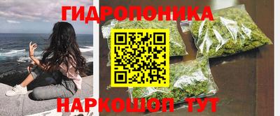 бутират Ливны