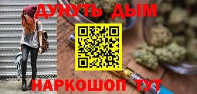 бутират Ливны