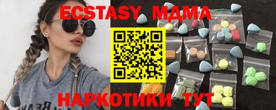 экстази Лесосибирск