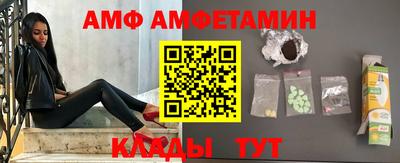 бутират Ливны