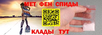 бутират Ливны