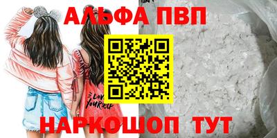 экстази Лесосибирск