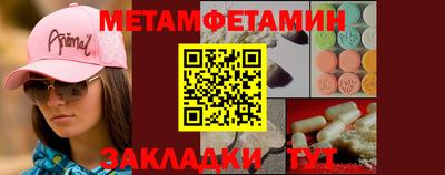 бутират Ливны