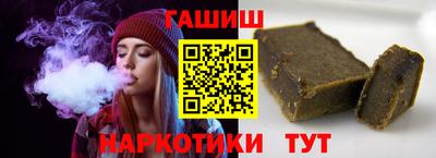 бутират Ливны