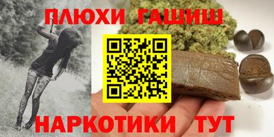 экстази Лесосибирск