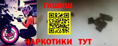 бутират Ливны