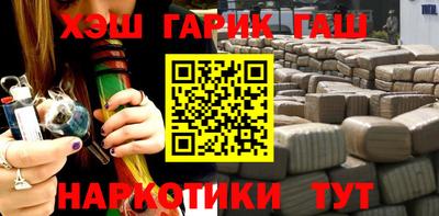 герыч Ликино-Дулёво