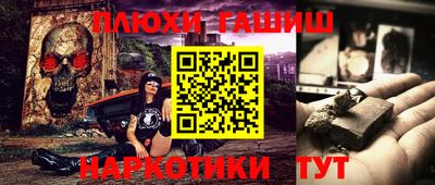 экстази Лесосибирск