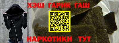 герыч Ликино-Дулёво