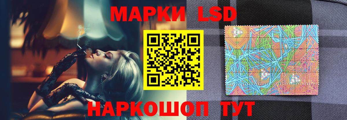 ЛСД экстази кислота  ЛСД экстази ecstasy  Лсд 25 экстази  Вход с VPN  Нововоронеж 