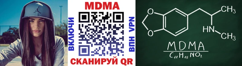 МДМА VHQ  Нововоронеж 